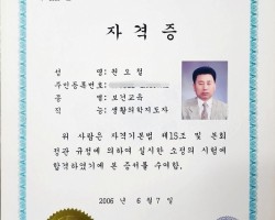 포연철장례문화연구소